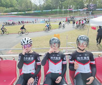 제43회 대통령기 전국사이클대회 참가