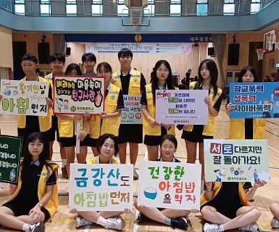 선율 타고 피어나는 우리,  모두가 주인공인 평화로운 학교 만들기 캠페인 