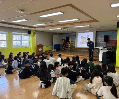 학교전담경찰관(SPO) 학교폭력예방교육 실시