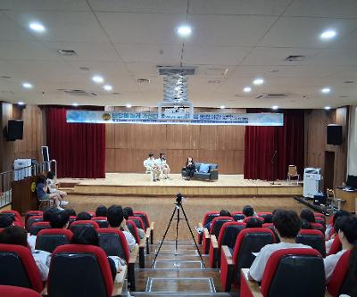 1학기 세계시민교육 및 제주어 이해교육