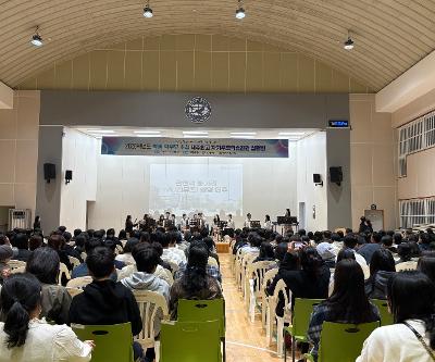 2026학년도 학생 및 학부모 초청 자기주도학습전형 설명회 실시