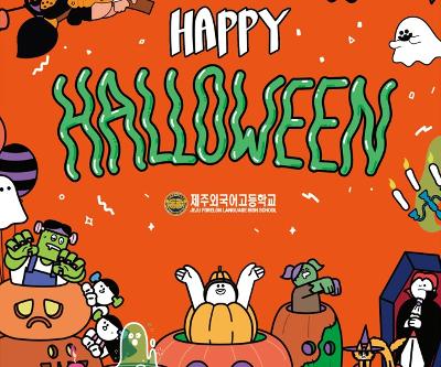 영미권 문화 이해 교육