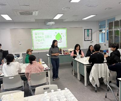 도담도담 환경동아리 체험활동 