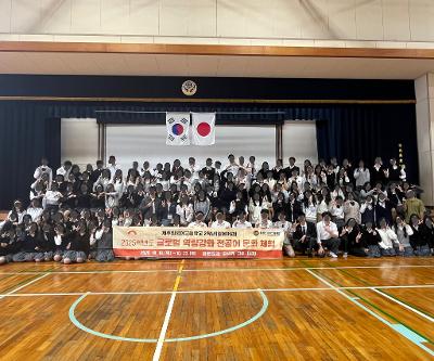 2025학년도 글로벌 역량 강화 전공어 문화 체험(일본어과)