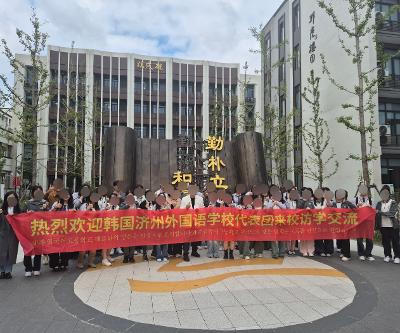 2025학년도 2학년 중국어과 글로벌 역량 강화 전공어 문화 체험