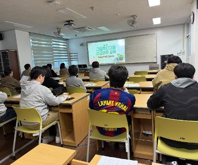 2025학년도 11월 교직원 연수의 날