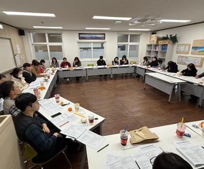 2025학년도 12월 교직원 연수의 날