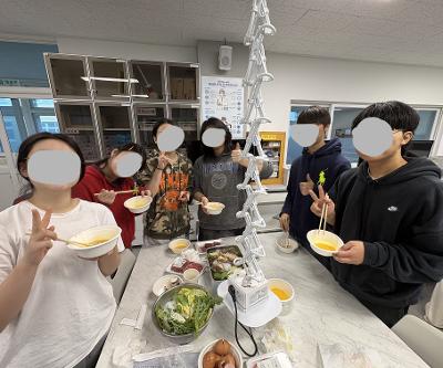 원어민 교사와 함께하는 전공어 음식문화체험