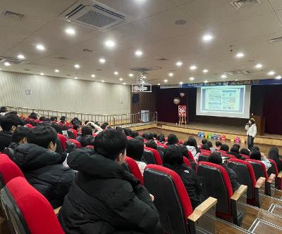 2025학년도 겨울방학 학생생활 기본교육 실시