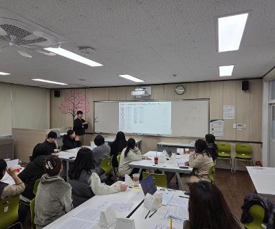 2025학년도 교원 연수(대입 진학지도 역량강화) 실시