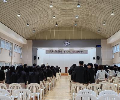 2026학년도 제23회 입학식