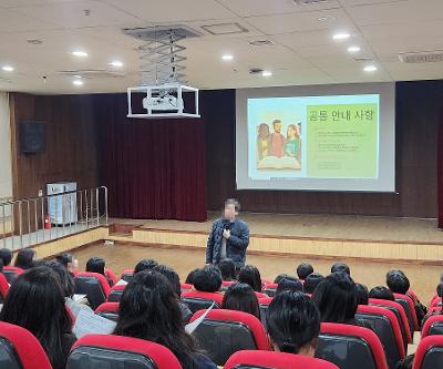 2026학년도 신학기 맞이 학생 생활 안전 교육 실시