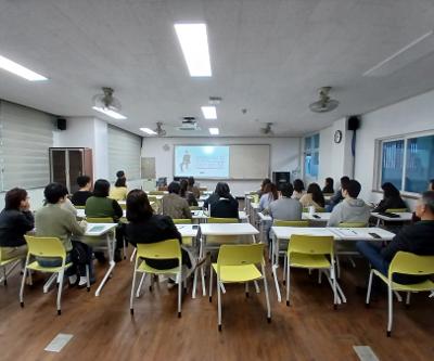 2026학년도 4월 교직원 연수의 날