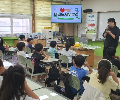 3학년 영양 교육 운영