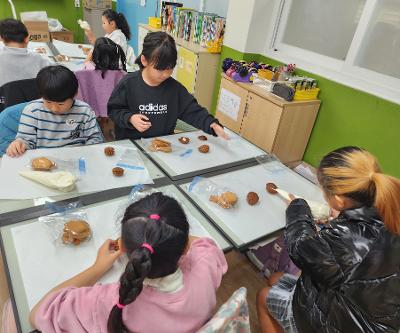2학년 친구사랑 쿠키 만들기