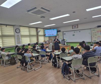 4학년 성폭력 예방 교육