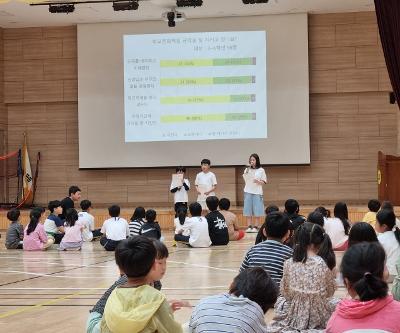 전교생이 함께한 두 번째 ‘다모임’ 시간, 학교를 바꾸는 우리 손!