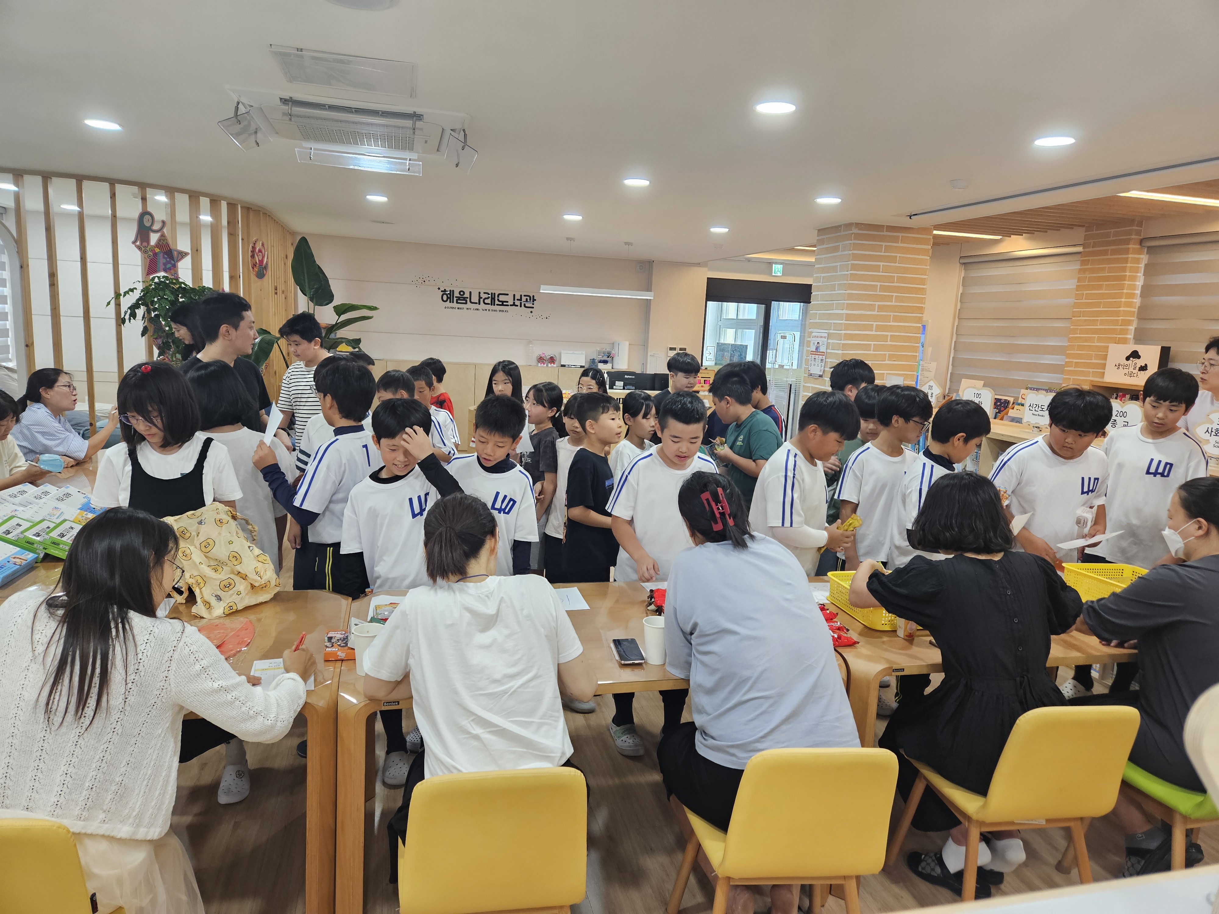 혜윰나래 책사랑장터