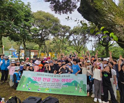 1, 2학년 숲체험 '오른 만큼 크는 아이!' 현장체험학습 실시