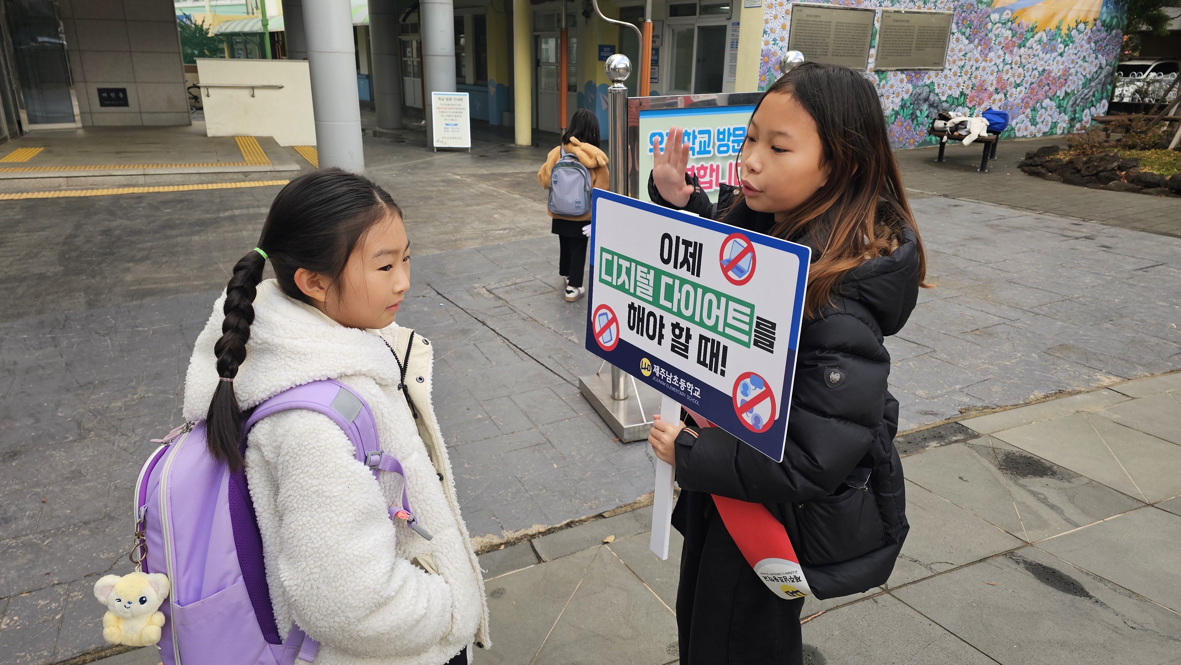 디지털off 일상on 주간