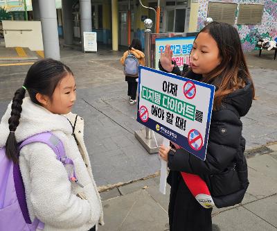 제주남초등학교 하반기 디지털off 일상on 주간 운영