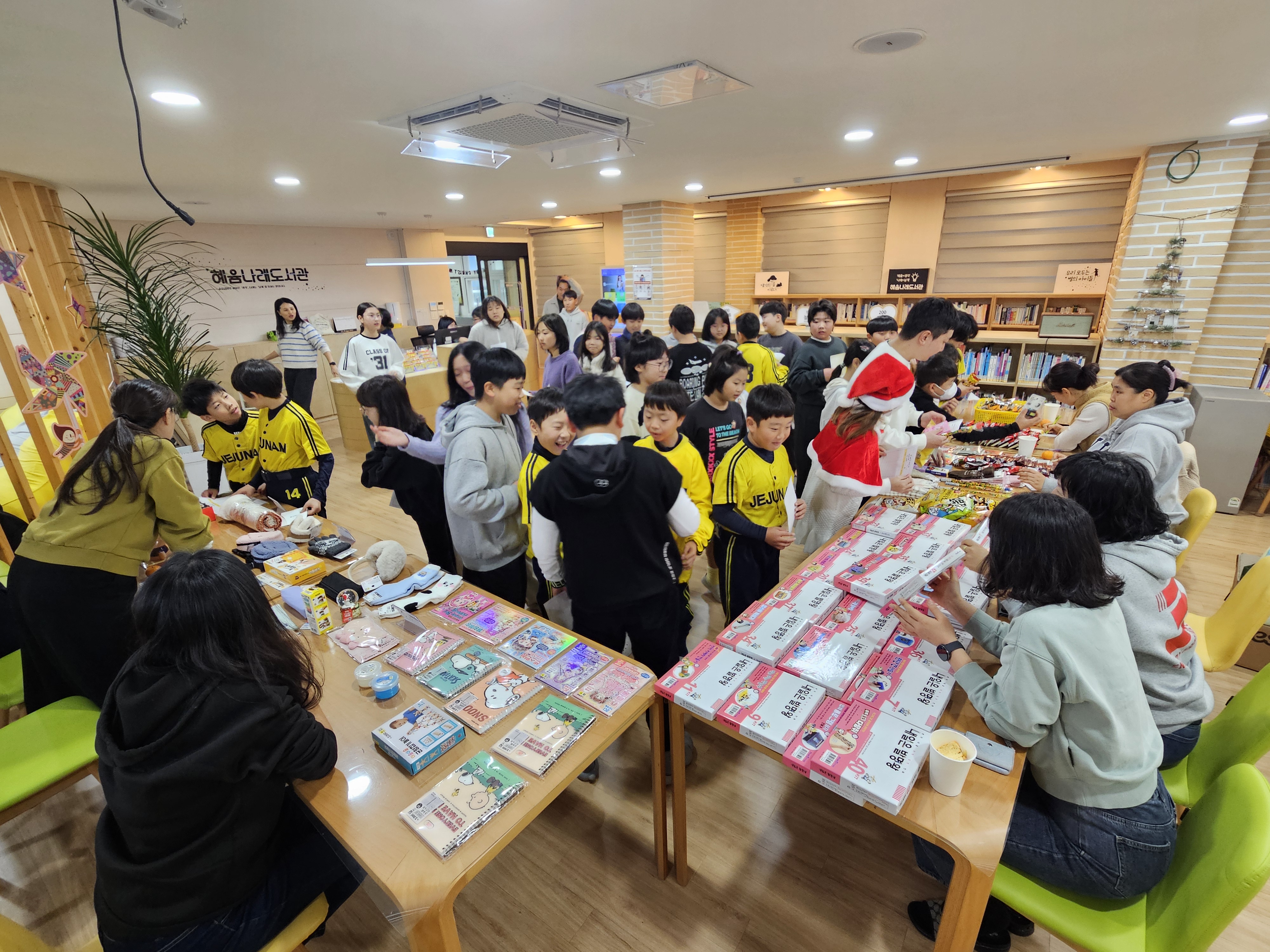 혜윰나래책사랑장터