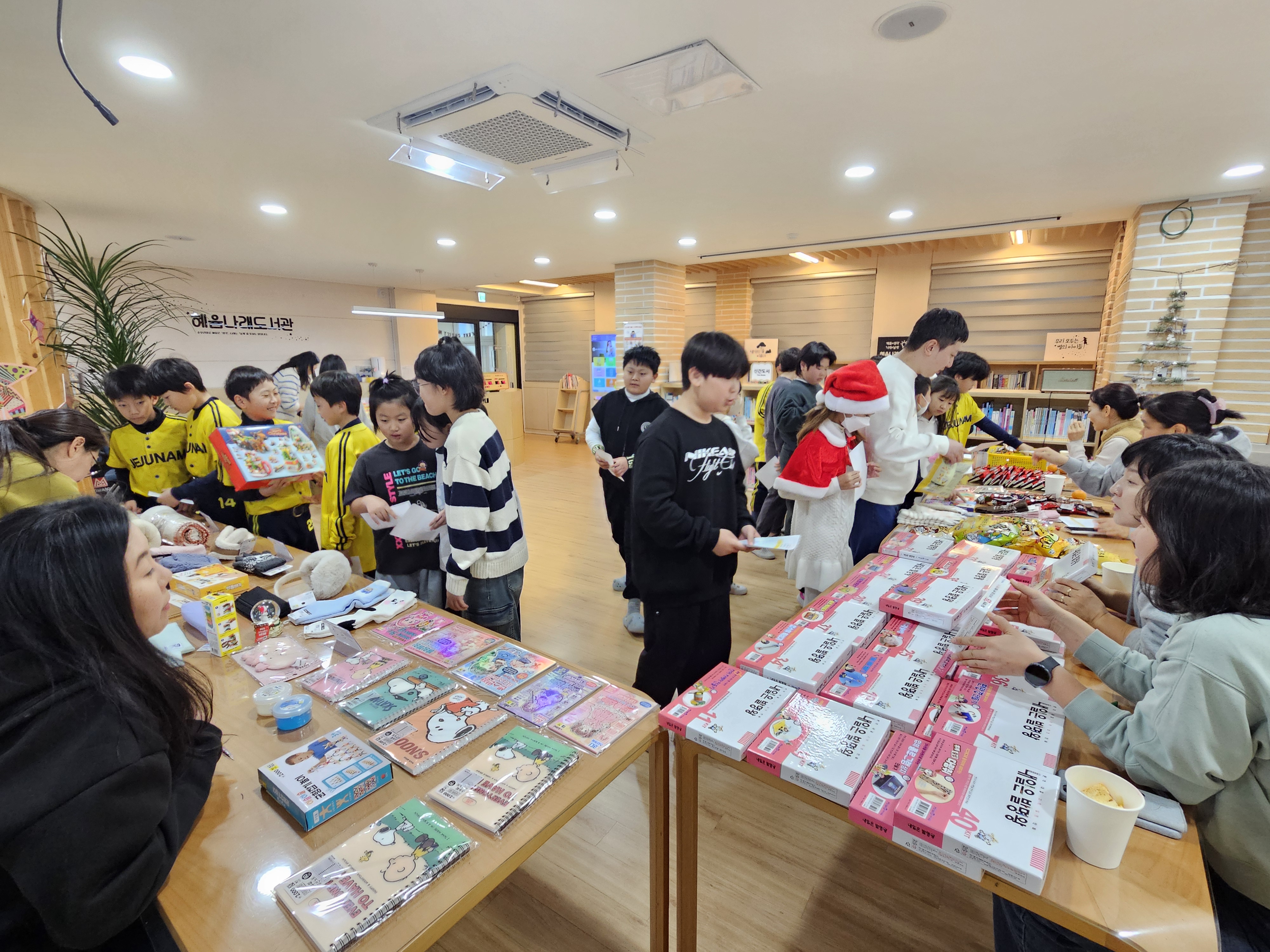 혜윰나래책사랑장터