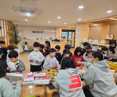 혜윰나래 책사랑장터 운영(하반기)