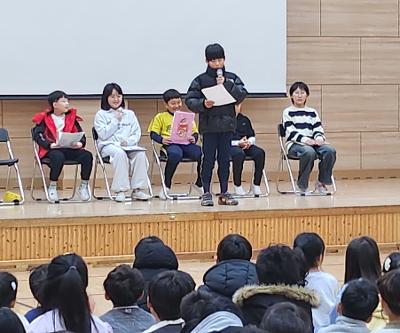 전교생이 함께하는 네 번째 다모임