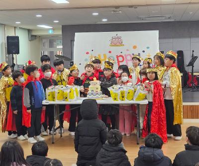 1,2월 전교생 생일 축하의 날