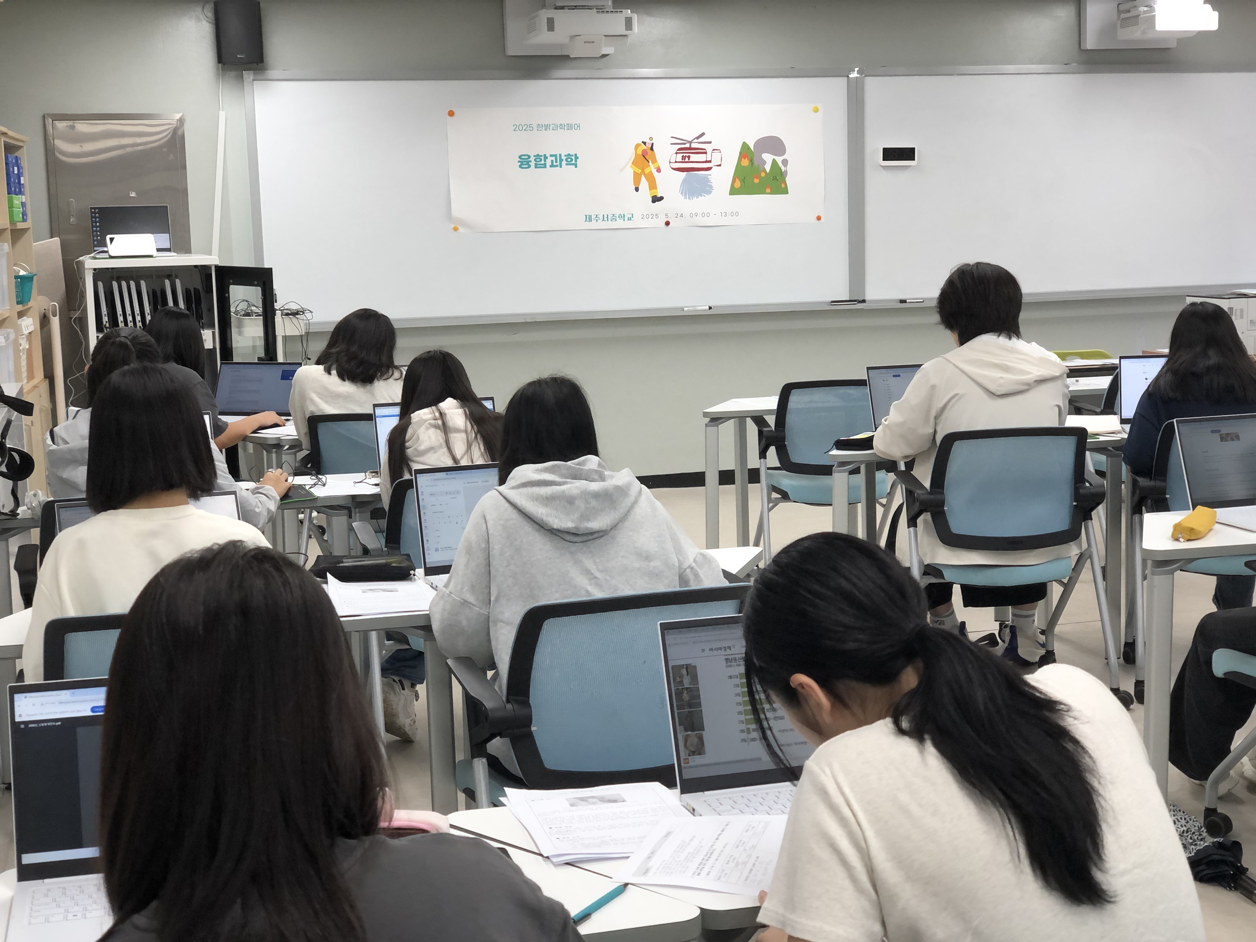 2025 한밝과학페어 1