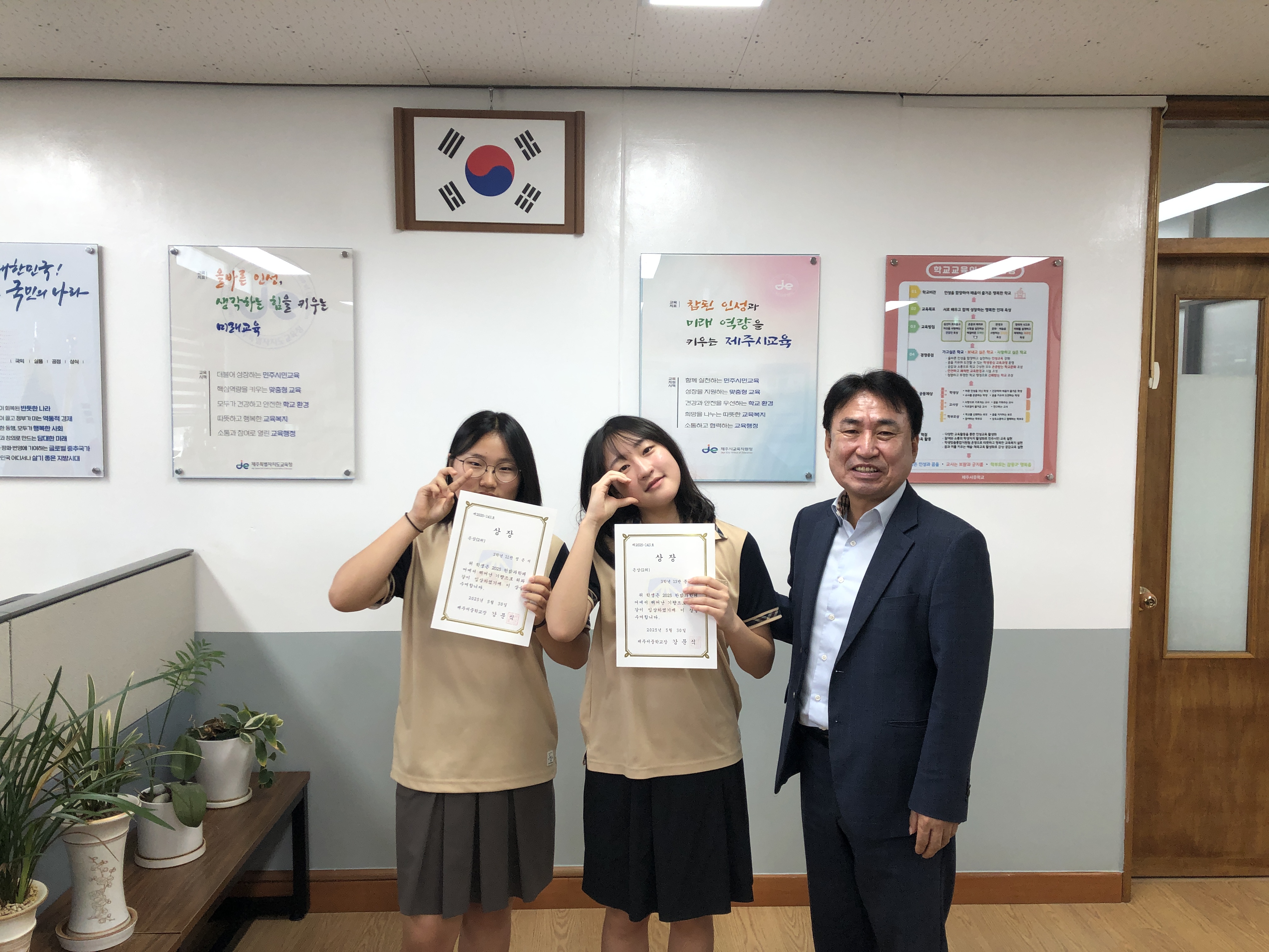한밝과학페어, 기초과학실험캠프 시상 1