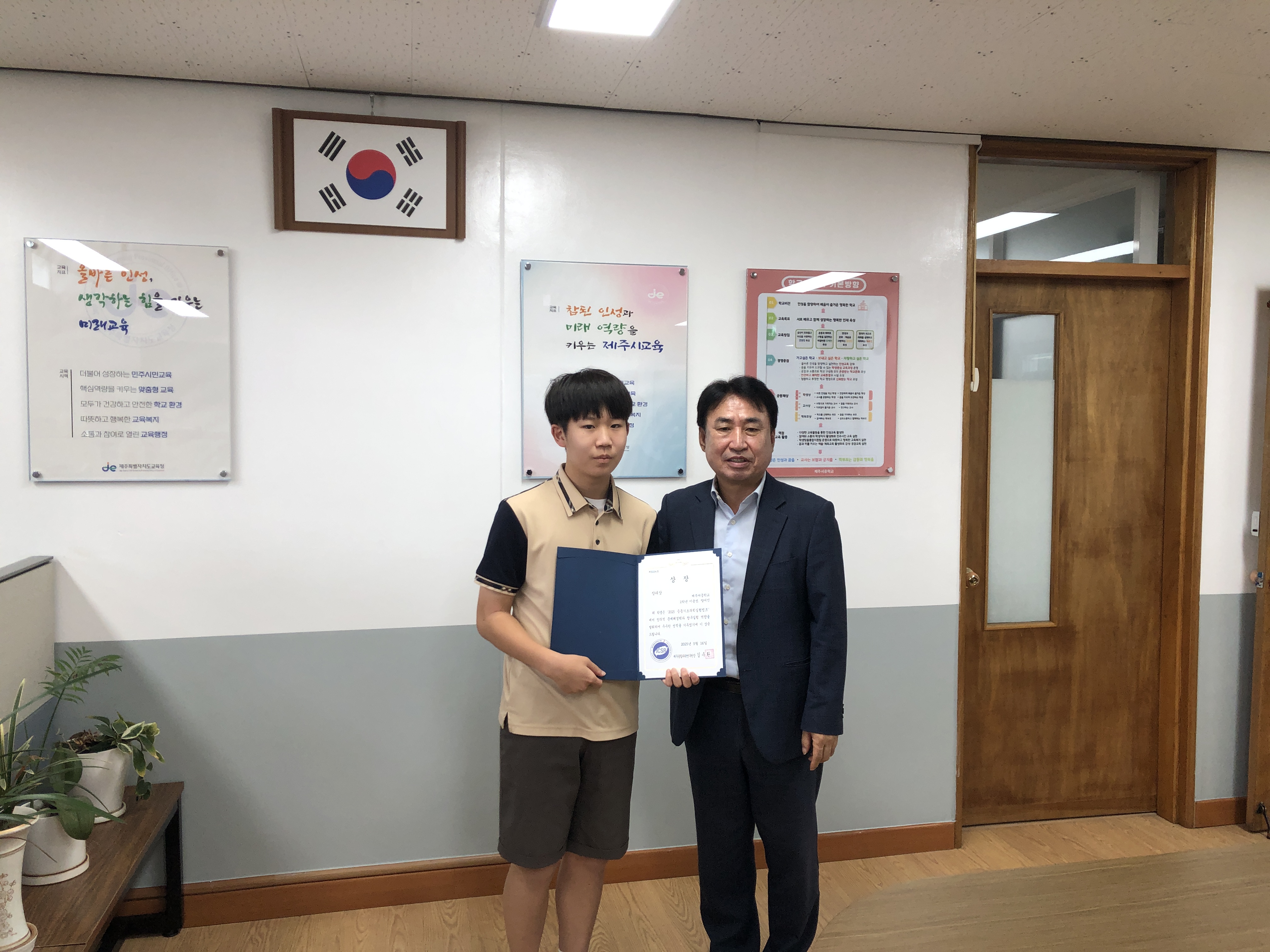 한밝과학페어, 기초과학실험캠프 시상 2