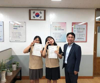 2025 한밝과학페어, 중등기초과학실험캠프 우수 학생 시상