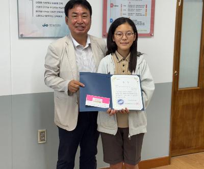 제46회 제주학생과학발명품경진대회 우수 학생 시상