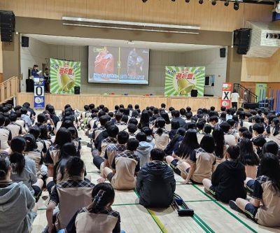 흡연예방 금연골든벨 퀴즈대회 및 금연교육 마술공연