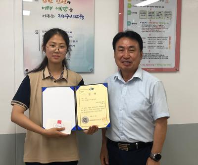 제26회 제주과학축전 과학경연, 학생들이 한다! 3분 강연! 우수 학생 시상(금상, 은상)