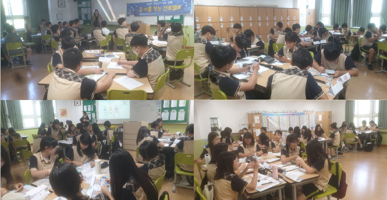 창의융합 직업체험1