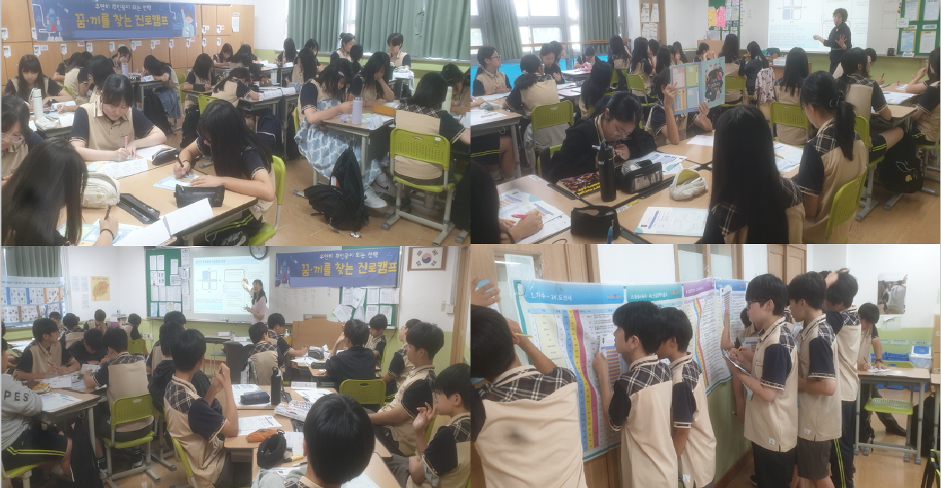 우주선 진로캠프1