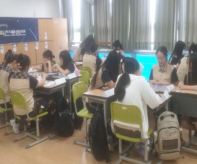 ‘미래 신직업 창직 진로캠프’ 운영