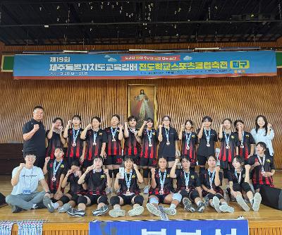 피구부, 3위 입상! 공 던지다 감동도 던졌다!