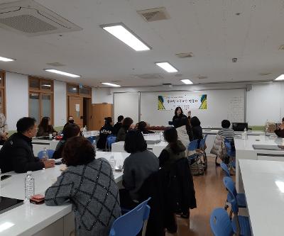 학부모 평생교육 <숄더백 가죽가방 만들기> 체험활동 실시