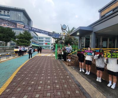 2026학년도 정·부회장 선거