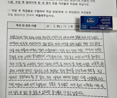 2025 마약류 등 유해약물 예방교육 실시