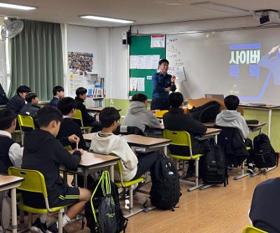 제주서부경찰서 SPO와 함께하는 학교폭력 예방교육