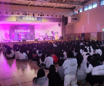 2025학년도 한밝 예술제