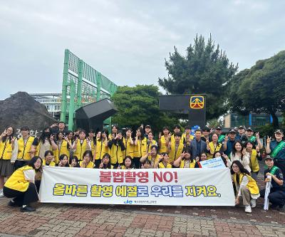 2026학년도 사이버폭력예방교육주간 학교폭력 및 불법촬영 근절 예방 캠페인 실시