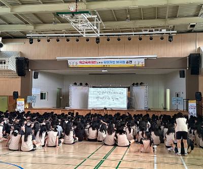 2026학년도 학교폭력예방 뮤지컬 관람