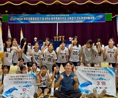 제주서중 넷볼부, 2026 협회장기 겸 교육감기 넷볼 대회 우승 및 3위