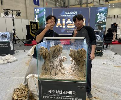 전국 수산계고교 아쿠아스케이프 경진대회 참가 